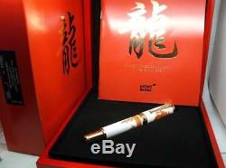 Montblanc Limited Edition Year of the Golden Dragon 888 Fountain Pen NEW + BOX