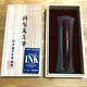 Nakaya Akadame Fountain Pen Sebire Ver. 2 Nib/mf Pre-owned Withbox Pouch Excellent