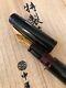 Nakaya Fountain Pen Lighter Model Portable Black Nib 14k Gold B Used With Box