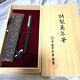 Nakaya Piccolo Writer Ebonite Urushi 14k Fountain Pen M Nib Hairline Black Boxed