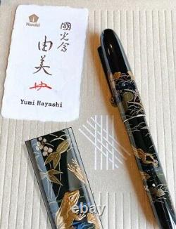 Namiki Yukari Royale collection Frog NEW Box and Papers 18K Fountain Pen