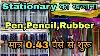 Pen Pencil Rubber 0 43 Cheap Stationery Wholesale Market In Sadar Bazar Delhi